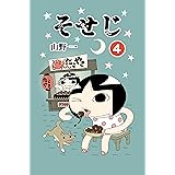 踊る 狂気のjkカーリーちゃん 2巻 完 バンチコミックス 川上十億 青年マンガ Kindleストア Amazon