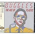 ラジオ・スターの悲劇+9
