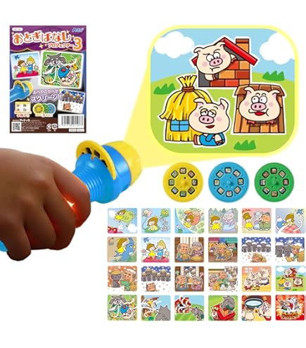 Amazon.co.jp: アーテック おとぎばなしプロジェクター2 11798 プレイ