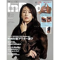 In Red(インレッド) 2025年12月号増刊 | 宝島社 |本 | 通販 | Amazon
