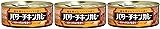 いなば バターチキンカレー 115g×3個