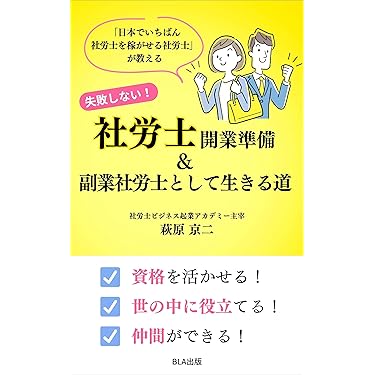 Amazon.co.jp 売れ筋ランキング: 経済思想・経済学説 の中で最も