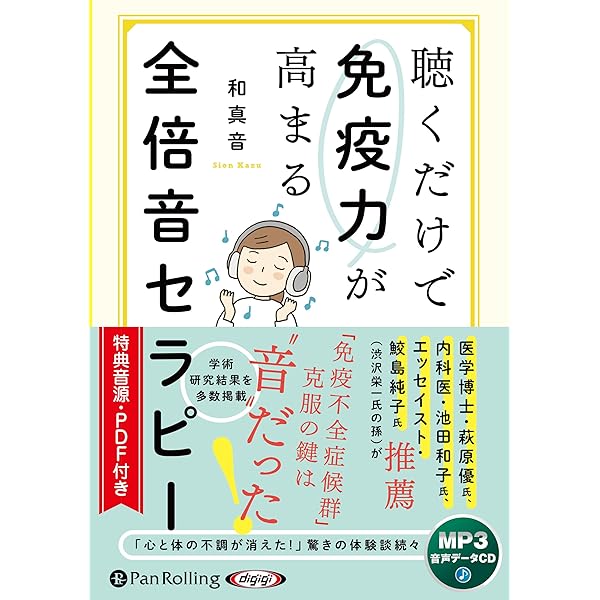 未来を視覚化して夢を叶える！ 魂の飛ばし方 タマエミチトレーニング