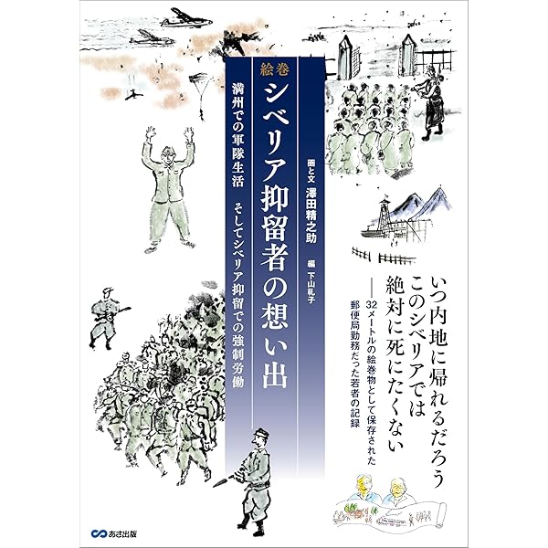 Amazon.co.jp: The 洗脳―心理学で読み解くオウム真理教事件― 1巻