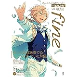 あんさんぶるスターズ!magazine vol.10 fine (電撃ムックシリーズ)