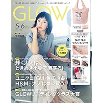 SPRiNG(スプリング) 2026年5月号【表紙：長濱ねる】 | 宝島社 |本
