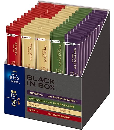 Amazon.co.jp: AGF ブレンディ スティックブラック 飲み比べ アソート