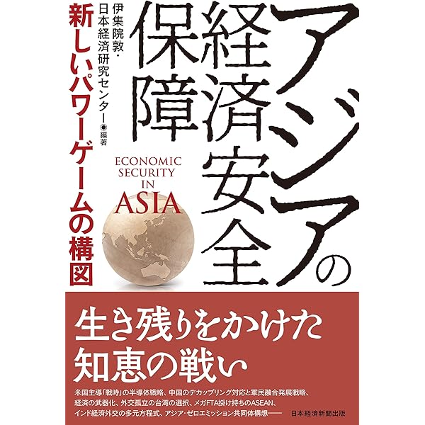 「多様な意見」はなぜ正しいのか Amazon.co.jp: 「多様な意見」はなぜ正しいのか : スコット