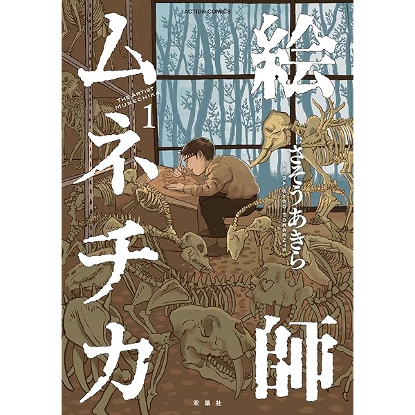 緑の予感たち トーチweb 緑の予感たち