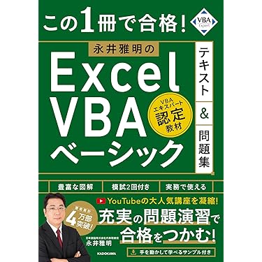 超・簡単Ｗｉｎｄｏｗｓネットワ-ク入門 Ｗｉｎｄｏｗｓ　ＮＴではじめる  改訂新版/アスキ-・メディアワ-クス/福永勇二（単行本） 超・簡単Windowsネットワ-ク入門 Windows NT