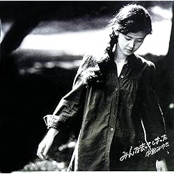 Amazon.co.jp: 中島みゆき CD-BOX 1976～1983 全10枚セット
