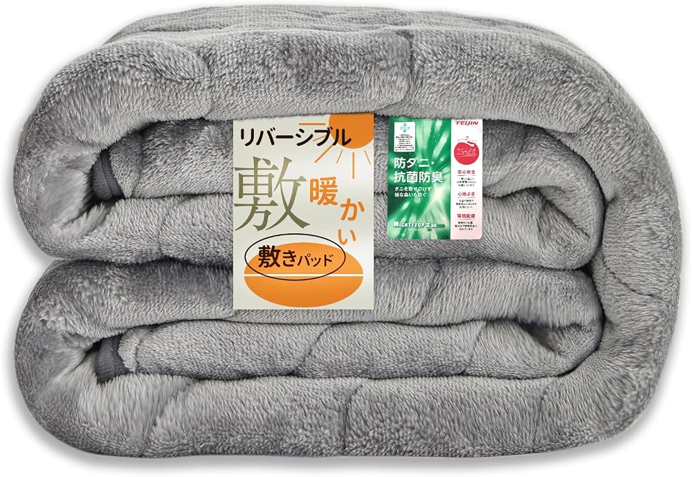 Matdeco 敷きパッド シングル 冬用 フランネル 蓄熱保温 TEIJINマイティトップ中綿使用 抗菌防臭 防ダニ