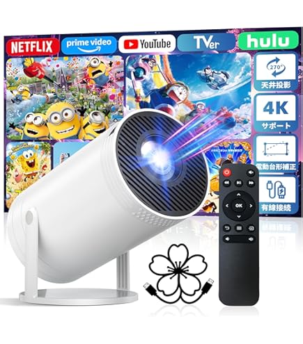 Panasonic PJ-SJ25U 小型ビューワー（プロジェクター） Amazon.co.jp: パナソニック(Panasonic) 小型ビューアー PJ-SJ25U