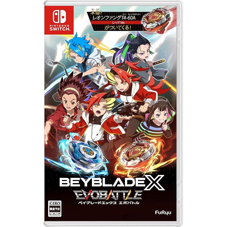 Amazon.co.jp: ベイブレードバースト バトルゼロ - Switch