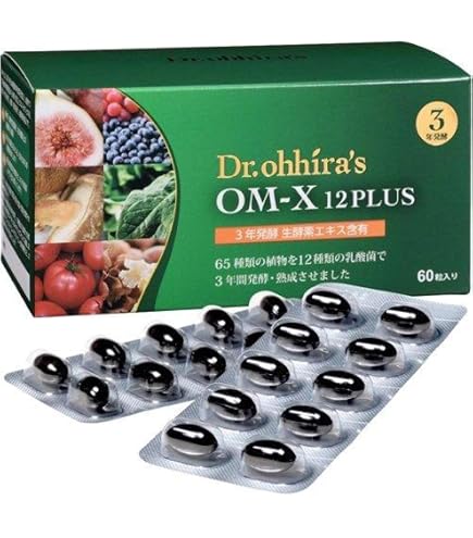 OMX 酵素粒 OM-X 12PLUS 100粒 植物発酵食品 3年熟成