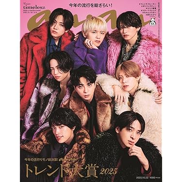 Amazon.co.jp 最新リリース: undefined の新着ランキングです。
