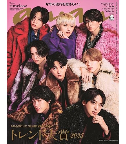 【新品未開封】大橋和也　4点セット kaz4｜楽天ROOM💗固ツイ見てね🙏 on X: 