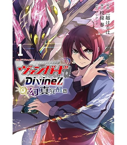 Amazon.co.jp: ヴァンガード 零騎転生 ドラグリッター ニルミーン(RRR
