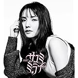 SAYUMINGLANDOLL～サユミミライ～