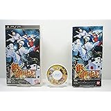 銀魂のすごろく - PSP