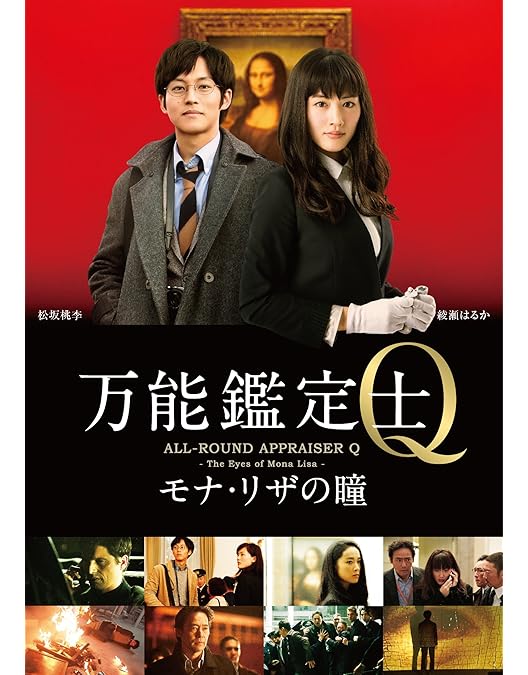 Amazon.co.jp: 僕の彼女はサイボーグ [DVD] : 綾瀬はるか, 小出恵介