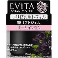 Amazon | EVITA(エビータ) ボタニバイタル 艶リフト ローション Amazon | EVITA(エビータ) ボタニバイタル 艶リフト ローション