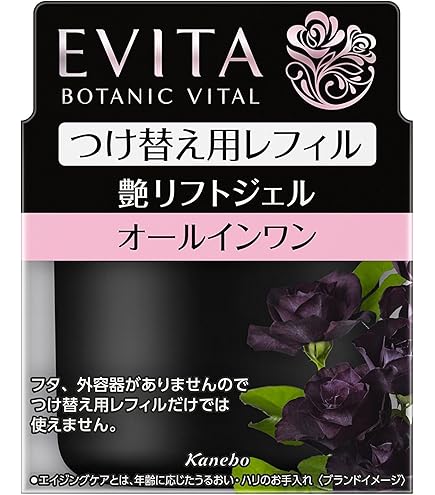 Amazon | EVITA(エビータ) エビータ ボタニバイタル 艶リフト クリーム