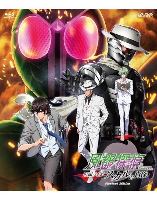 Amazon.co.jp: 風都探偵 Blu-ray BOX 上巻 [Blu-ray] : 細谷佳正, 内山