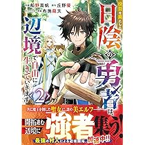 廃品回収』スキルで手に入れた訳ありチート魔剣が最強すぎる件～役立た