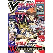 Amazon.co.jp: Vジャンプ (3月号) : 本