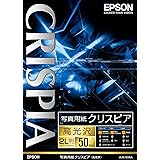 エプソン EPSON 写真用紙クリスピア<高光沢>2L判 50枚 K2L50SCKR