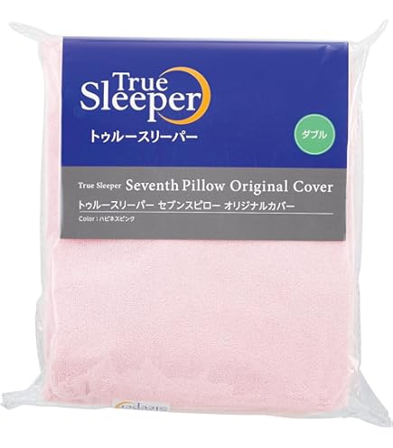 Amazon｜【公式】トゥルースリーパー オリジナルカバー ダブル［ブルー