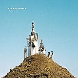 燃えない化石 [CD+リリックブック]