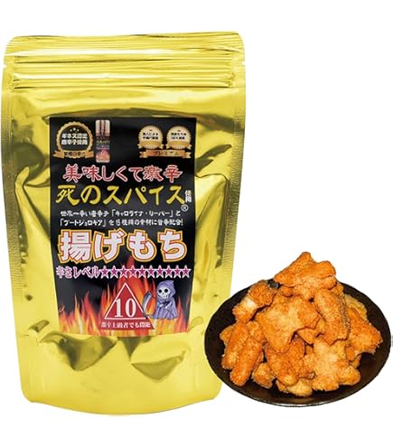 Amazon.co.jp: 銀の汐 至高の揚げ煎餅 32g 60コ入り : 食品・飲料・お酒