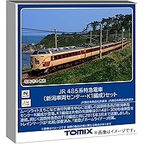 Amazon | トミーテック (TOMYTEC) TOMIX Nゲージ JR 485系 新潟
