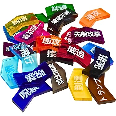 Amazon.co.jp 売れ筋ランキング: トレーディングカードゲーム用