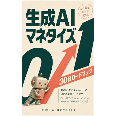 Amazon.co.jp 売れ筋ランキング: 経営学・キャリア・MBA の中で最も