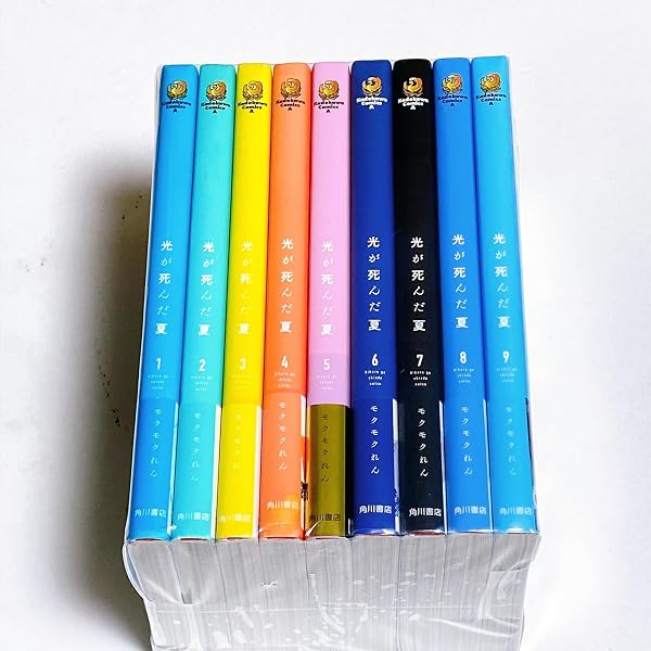 光が死んだ夏 コミック 1-6巻セット (KADOKAWA) | モクモクれん |本