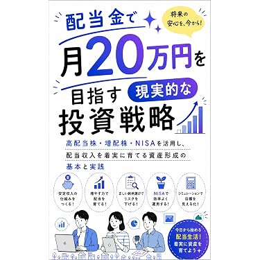 Amazon.co.jp 最新リリース: 株式投資・投資信託 の新着ランキングです。