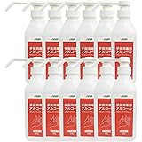 ANP 手指消毒用アルコール (約80%) 500ml × 12 本セット 噴射ポンプ付き [指定医薬部外品] 日本製 (保湿成分グリセリン配合) 速乾性 業務用