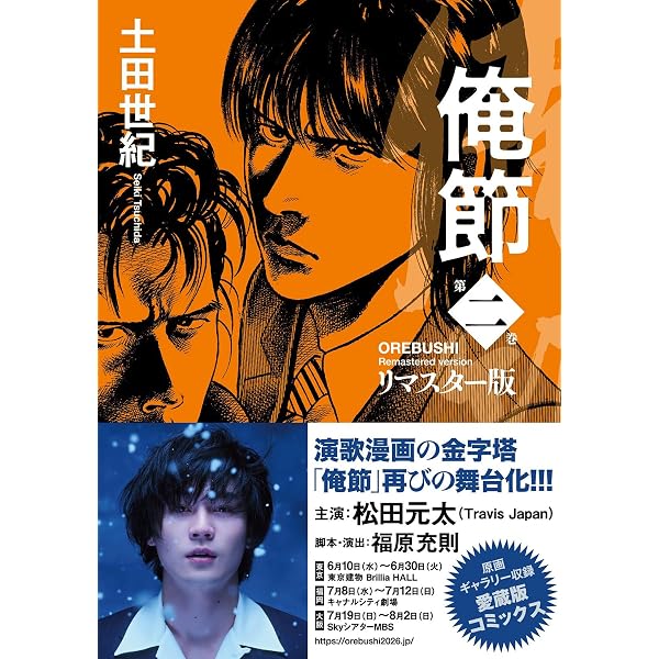 Amazon.co.jp: かぞく (ニチブンコミックス) : 土田世紀: 本