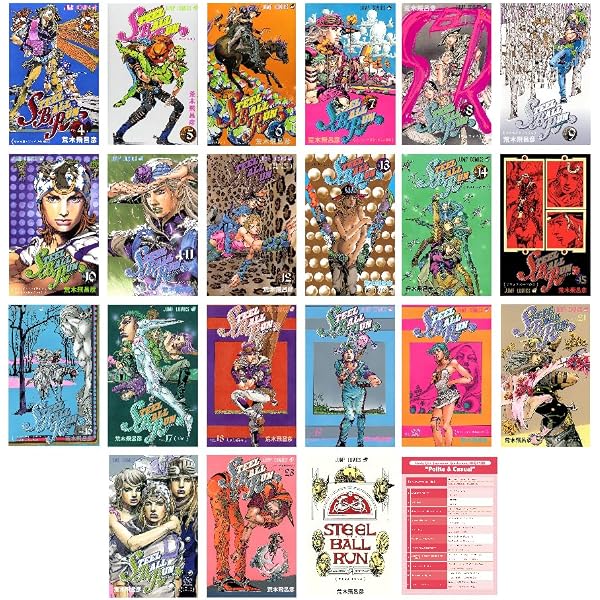 スティール・ボール・ラン #24 ジャンプコミックス (JoJo's Bizarre
