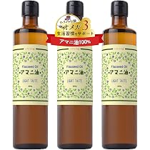 Amazon | フラット・クラフト アマニ油 亜麻仁油 360g (3本セット)【大
