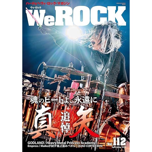 Amazon.co.jp: GODLAND (初回生産限定盤)(2枚組)(Blu-ray付): ミュージック