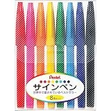 ぺんてる サインペン S520-8 8色セット