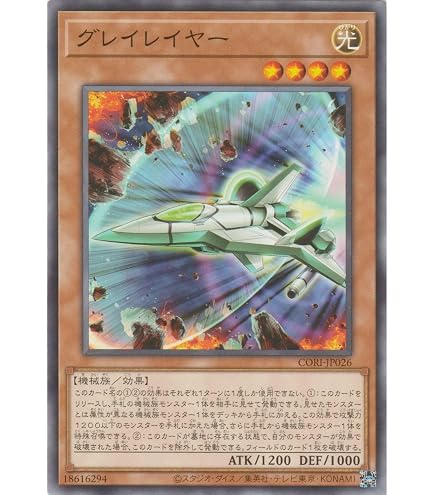 Amazon.co.jp: 【3枚セット】 遊戯王カード BPRO-JP022 超巨大戦艦