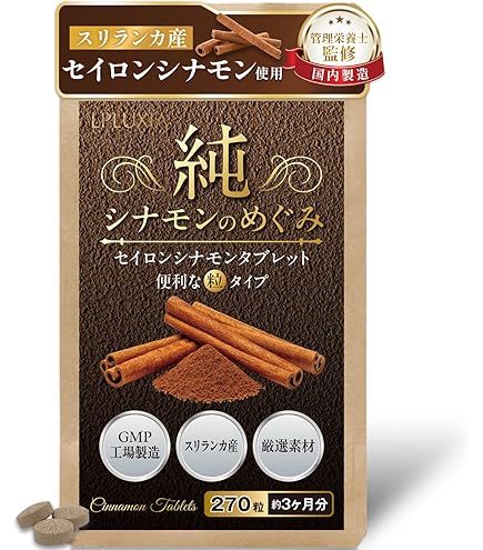 Amazon | TA65MD 90錠 テロメアサイエンス社 2本セット | T.A.SCIENCES
