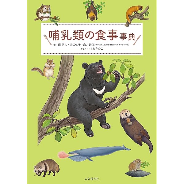 人間と動物 Amazon.co.jp: 人と動物とヒトと : 後藤 直彰: 本