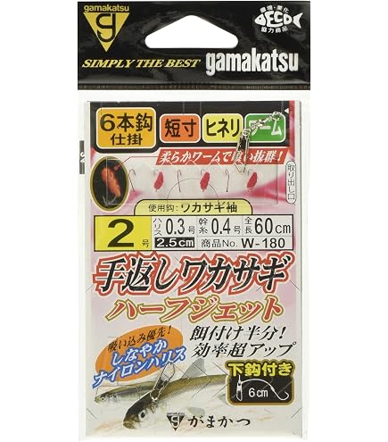 Amazon | ジャッカル(JACKALL) エッグアーム ワカサギー 90 アイス