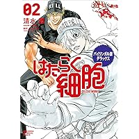 夜更けの川に落葉は流れて　西村賢太　初版 Amazon.co.jp: 夜更けの川に落葉は流れて : 西村 賢太: 本